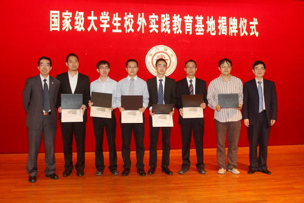  - Su Ming and Huang Zhen also issued appointment letters to the first-batch tutors_normal